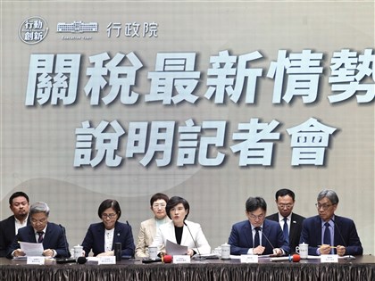 早安世界》美國關稅變局122條款上路　對台影響及因應重點一次看