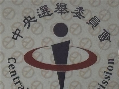 李貞秀案　中選會：若自始當選無效依法就事證處理