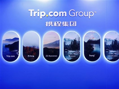 中國旅遊巨頭攜程遭反壟斷調查 聯合創始人范敏、季琦辭職