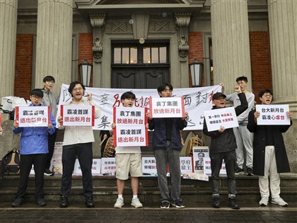 台大生課堂為新月台發聲　校方：案件已入司法程序