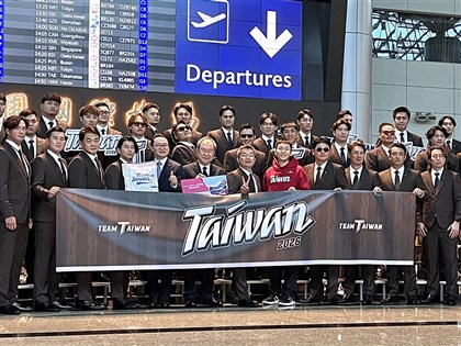 WBC棒球經典賽轉播資訊　賽程戰績賽制一次看