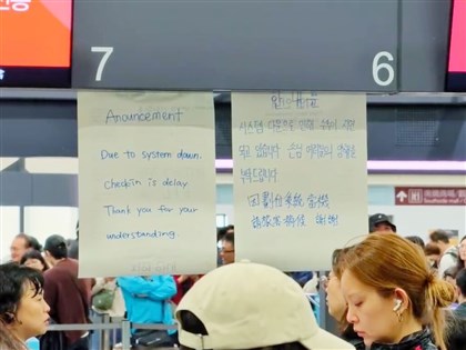 桃機無法報到旅客怨　機場公司：系統連線異常
