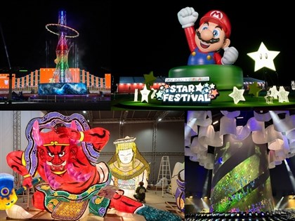 台灣燈會超級瑪利歐、青森睡魔現身　小提燈領取、交通接駁攻略一次看