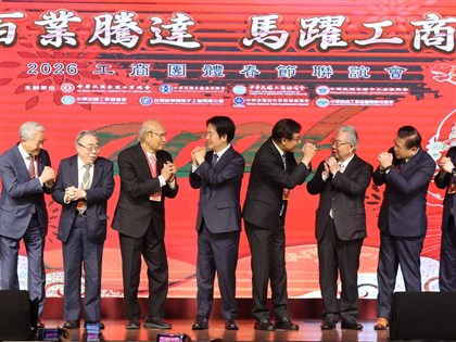 工商團體新春聯誼 工總盼審理總預算避免國家陷空轉