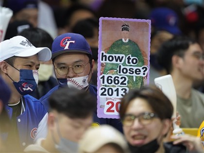 WBC經典賽東京巨蛋觀賽規定一次看　可以帶國旗但尺寸有限制