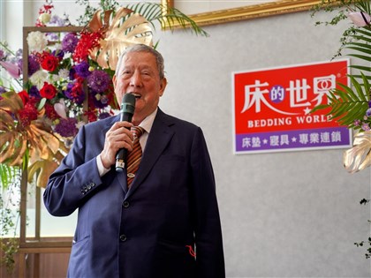 床的世界:董事長陳燕飛逝世 後續接任人事另行公告