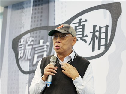 白色恐怖受難者與北美鄉親線上聚　談政治事件改人生軌跡