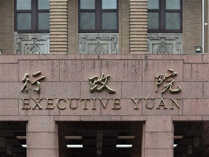 黨產條例、衛廣法及立院組織法修法 行政院不副署