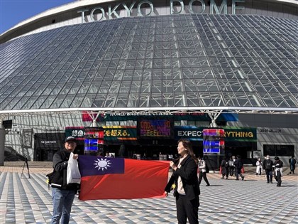 WBC台灣隊應援橫跨東京市區　巨蛋、地鐵站都有Team Taiwan廣告