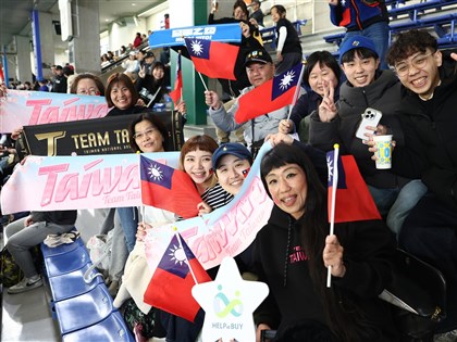 早安世界》WBC經典賽台灣球迷把東京巨蛋變主場　首戰對澳洲0比3吞敗