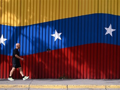 美國與委內瑞拉恢復外交　外資礦業安全獲保障