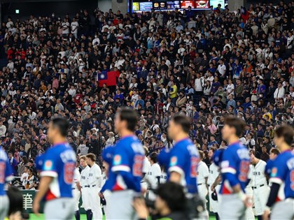 WBC經典賽台灣球迷東京應援　外媒：震撼巨蛋主場氣勢