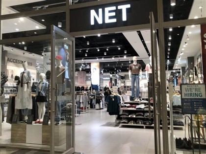 NET東岸商場店面　基隆市擬編7435萬元假執行收回