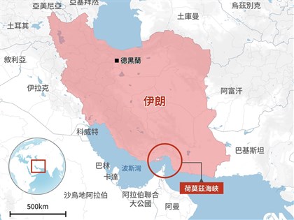 彭博：伊朗戰爭致荷莫茲海峽斷航　亞洲各國嚴陣以待