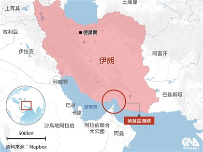 彭博：伊朗戰爭致荷莫茲海峽斷航　亞洲各國嚴陣以待