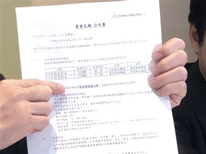 卓榮泰出示赴日自費包機208萬等4單據　盼在野黨攻擊到此為止