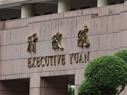 早安世界》政院：台美對等貿易協定包含禁止進口強迫勞動產品　對301調查有信心