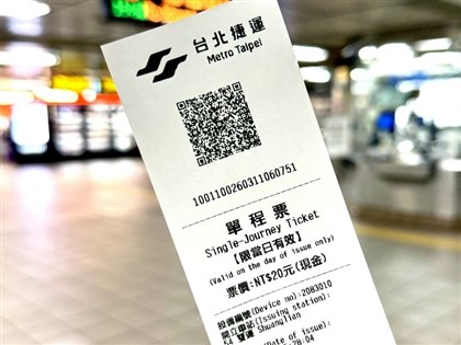 北捷推QR單程票　3/18起全線車站自動售票機可購