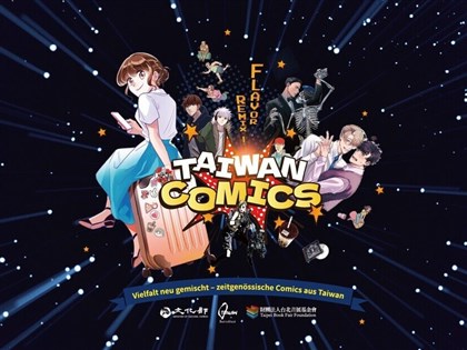 德國萊比錫動漫展 台灣漫畫家吳十三、穀子參展