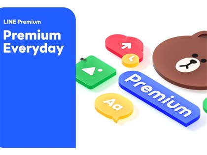 LINE訂閱制即將上線　付費解鎖跨系統轉移、相簿放影片