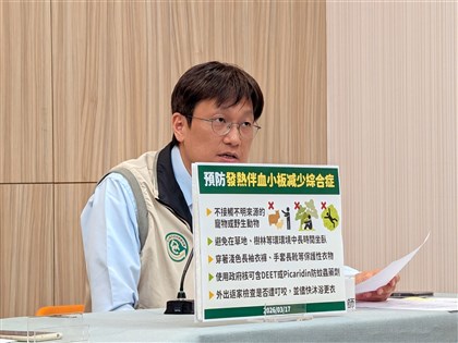 SFTS致死率達3成　傳染途徑與預防QA一次看