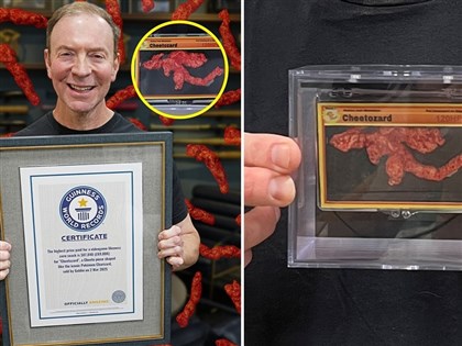 奇多餅乾酷似寶可夢「噴火龍」賣280萬 獲金氏世界紀錄最貴認證