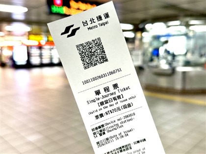 北捷單程票改掃QR碼3/18上路　藍色代幣估7月退場