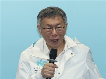 柯文哲未提出相應擔保　北院駁回解除境管聲請