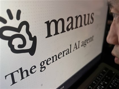 紐時：中國干預Meta收購Manus　防AI人才與技術外流