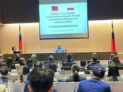 波蘭前總統華勒沙：事實證明共產主義在中國不可行　台灣提供典範