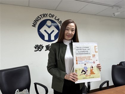 育嬰假以日申請　勞動部：2名以上子女各有30日
