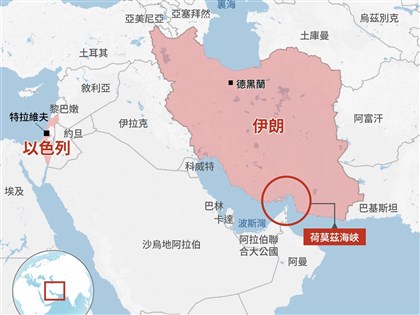 歐洲5國聯合日本發聲 願協助確保荷莫茲海峽安全