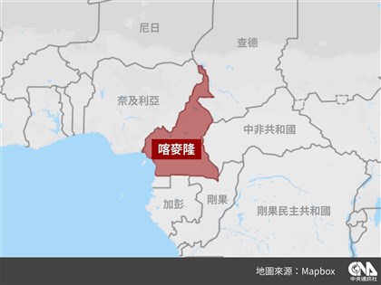 喀麥隆主辦WTO部長會議配合中國　台灣被迫缺席