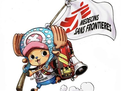 喬巴加入無國界醫生　萬靈藥喚起關注人道援助
