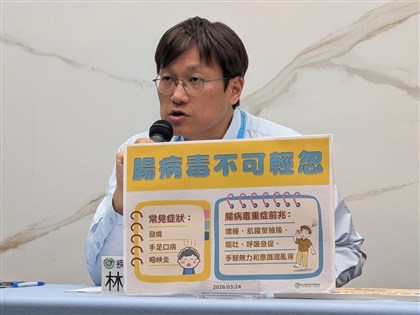 115年首例腸病毒死亡　南部女童併發猛爆性心肌炎