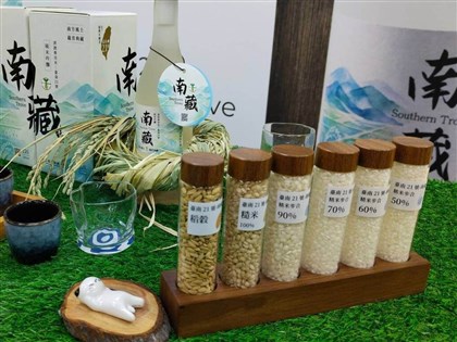 首支釀清酒水稻「台南21號」問世　助攻台灣釀酒