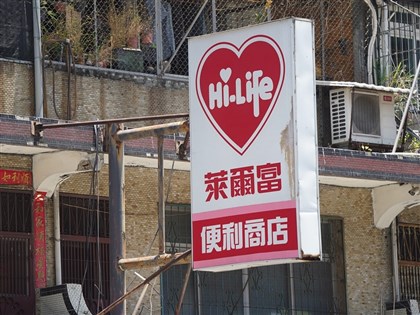 萊爾富開出200萬發票特獎　消費35元買紅包袋中獎