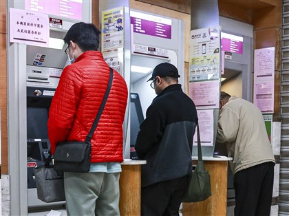 財金系統演練　3/28下午2時暫停跨行服務50分鐘