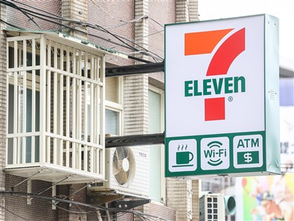 統一發票1、2月期千萬大獎　7-11花39元喜從天降