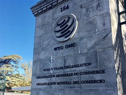 外交部：台灣以個別關稅領域入WTO　擁有充分自主權