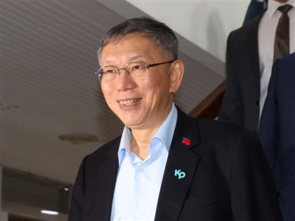 柯文哲遭判刑17年　國民黨表達高度遺憾