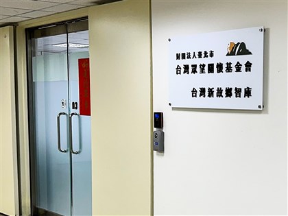 眾望基金會遭挪用827萬　北院：淪柯文哲私用資金庫