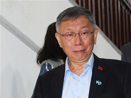 北院：柯文哲收210萬賄款　於市長室完成對價合意