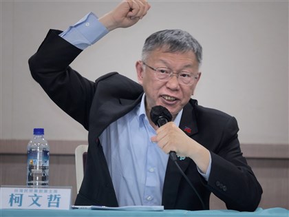 柯文哲貪污判17年　控司法受政治操弄怒嗆賴清德