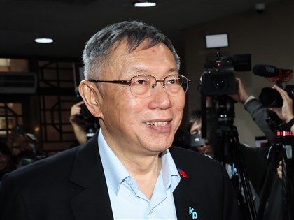 柯文哲涉貪一審判刑17年　求解除電子腳鐶並降保