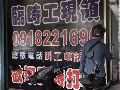 轉職潮浮現 2月失業率3.32%終止連5降