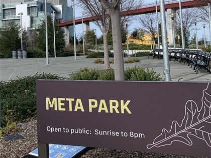 彌補AI投資龐大支出　路透：Meta裁員數百人