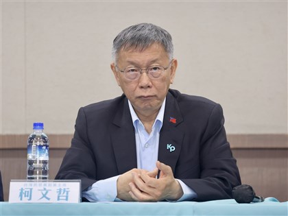 京華城等4案一審宣判　柯文哲判17年、沒收鼎越121億