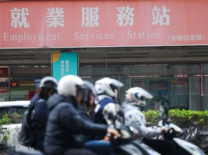 轉職潮浮現2月失業率走揚　留意中東戰事對勞動市場衝擊