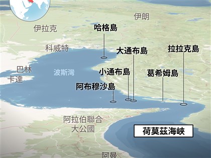 美增兵波斯灣奪島機率升高　盤點6座潛在目標島嶼